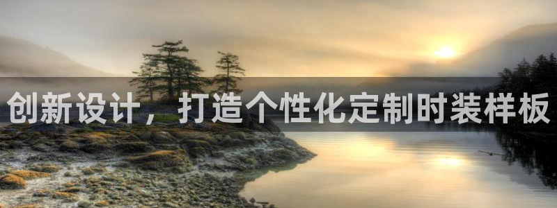 乐发彩票网平台可信不