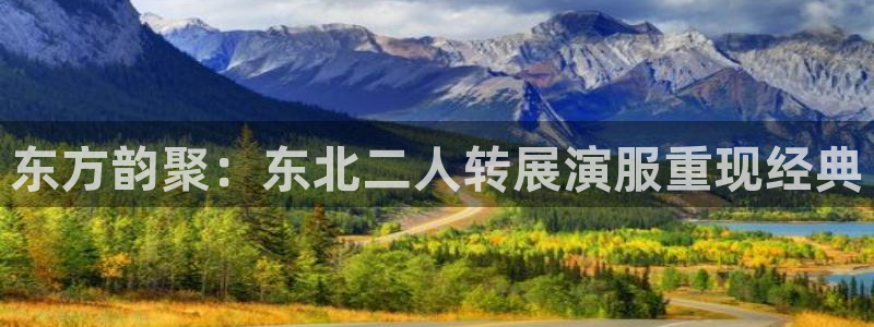 必乐2平台指尖发