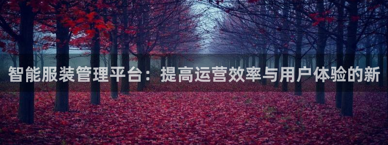 乐发彩票最新平台