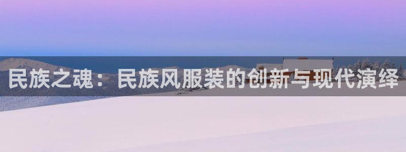 乐发平台杀猪盘