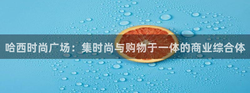 乐发彩票平台app下载