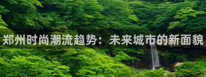 乐发IV_平台