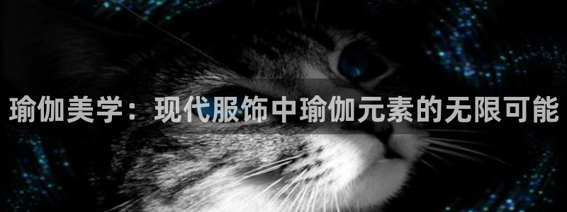 u乐娱乐平台发