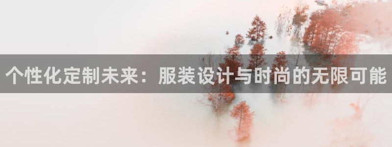 乐发平台是什么样的