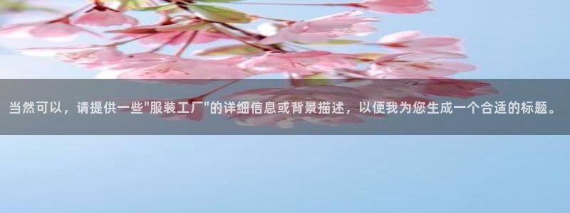 乐发111彩票平台下载
