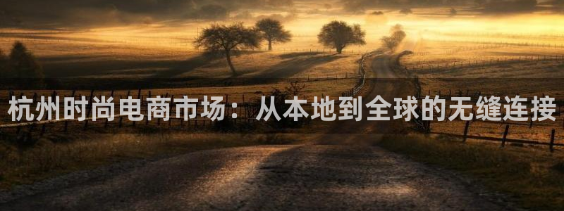 乐发区批发采购平台