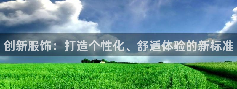 乐发lv官方平台