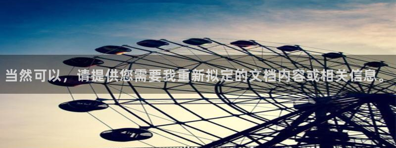宾果彩票平台乐发