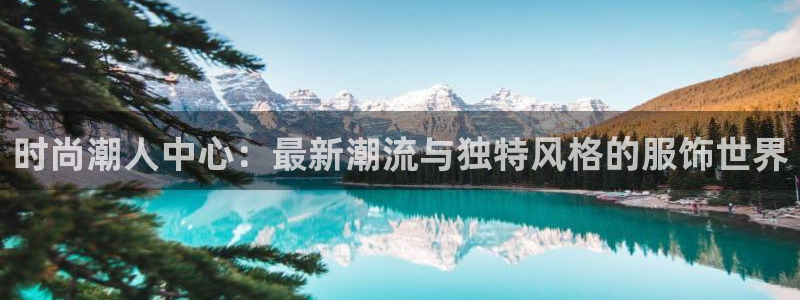 乐发快三彩票平台官网