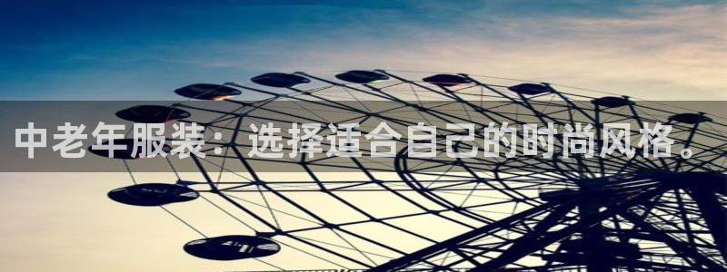 乐发平台真的假的