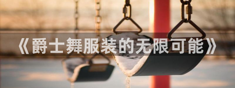万发大平台乐透