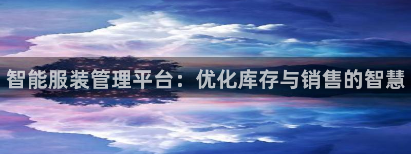 乐发稳平台邀请码