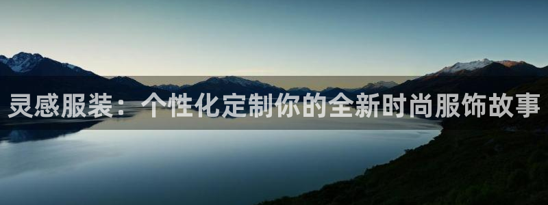 乐发彩票平台可信不