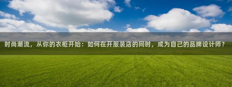乐发是大平台吗是正品吗