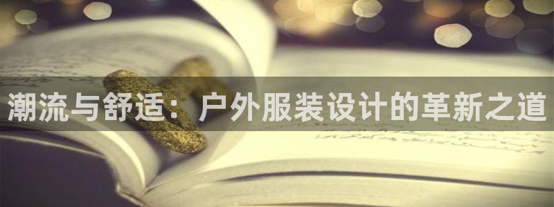 乐发平台手机版下载