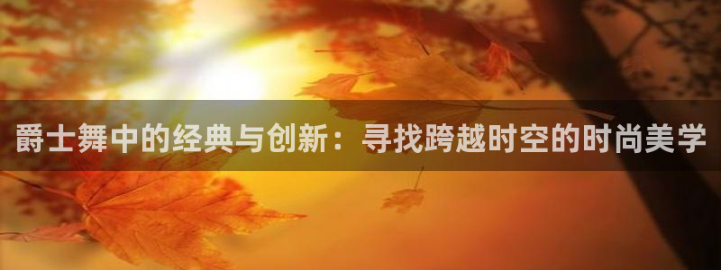 乐发国际官网平台