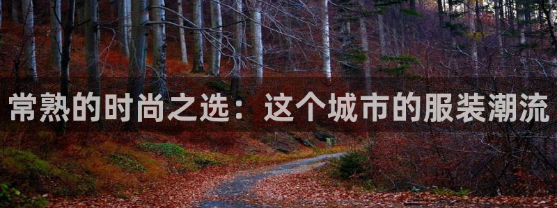 乐发l 购彩平台