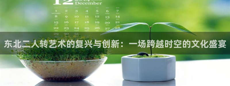 乐发平台下载官网app