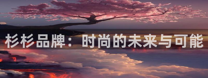 乐发国际 皇恩a平台