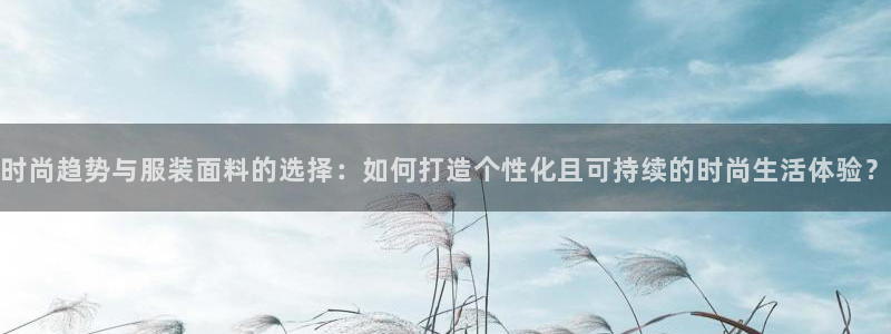 乐发体育平台怎么样