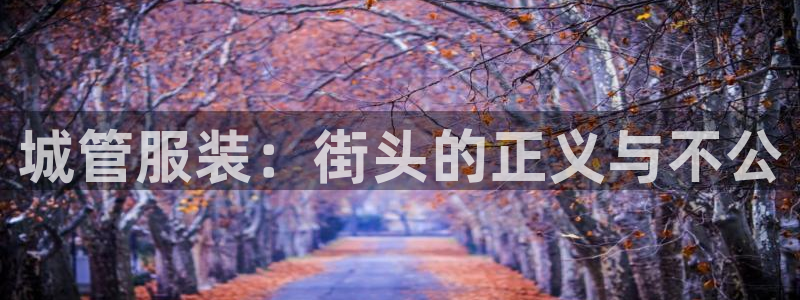 乐发平台黑吗