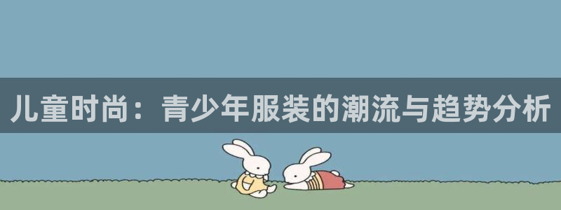 万发大平台乐透