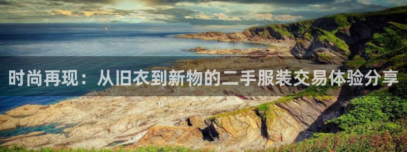 乐发平台为什么打不开了