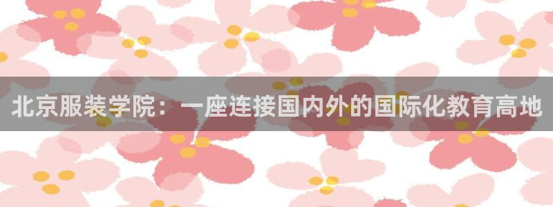 乐发平台今天咋打不开