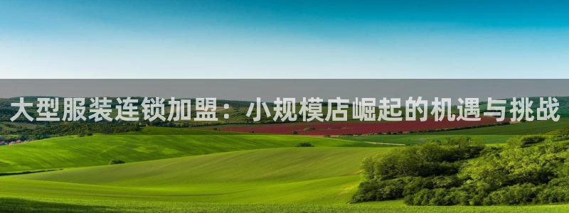 乐发92lv官方平台