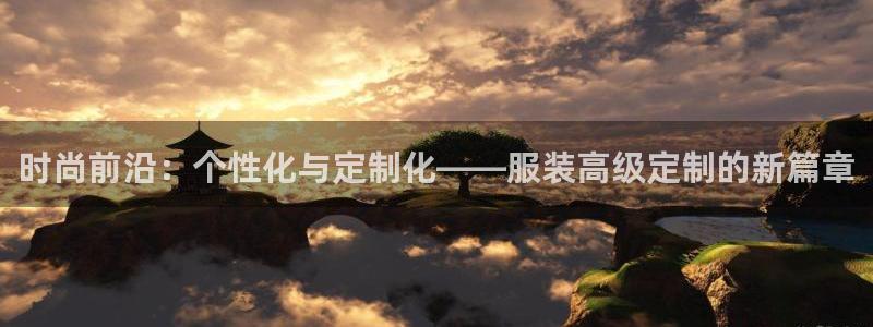 乐发国际官网平台