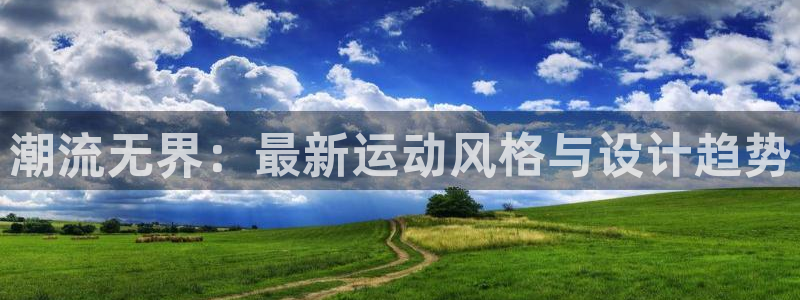 乐发平台下载官网网址