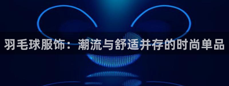 乐发体育平台怎么样