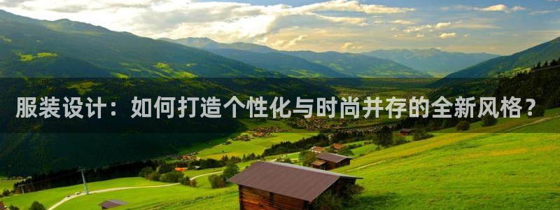 乐发VIII平台免费版