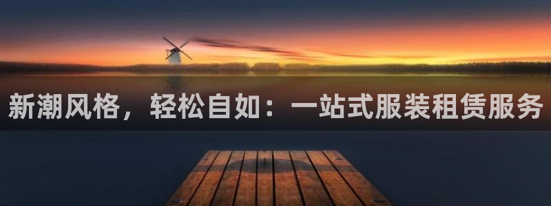 乐发彩票平台入口