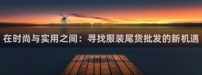 乐发平台注册地址是哪里