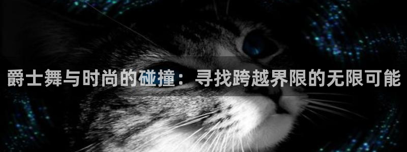 名发乐彩IV平台怎么样