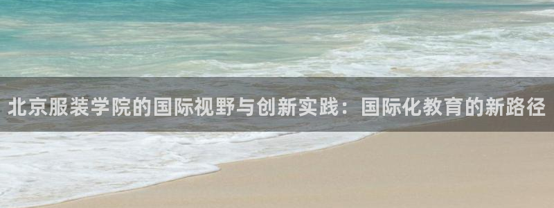 贝发知乐读写平台