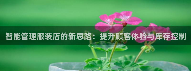 乐发区批发采购平台