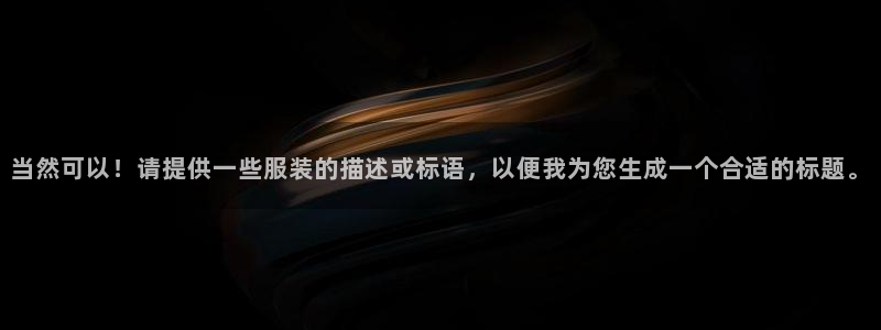 乐教乐学平台怎么发录音