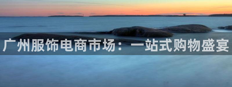 乐发彩票网平台可信不