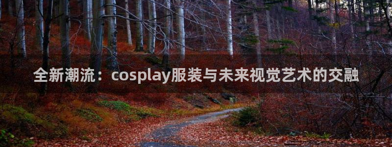 必乐2平台19发指尖