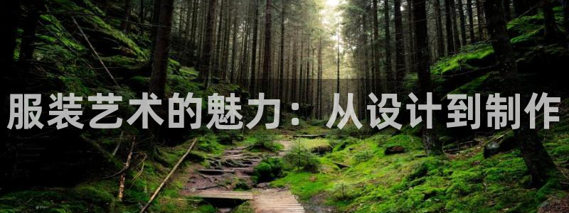 乐发VIII平台免费版