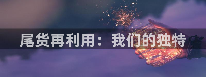 乐发彩票官网登录平台