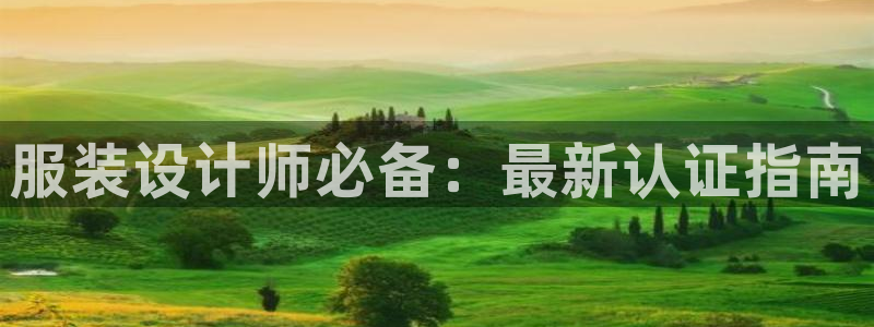 分期乐发政务短信平台