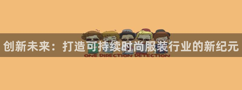 乐发发平台注册