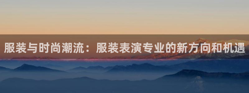 乐发平台是正规的吗