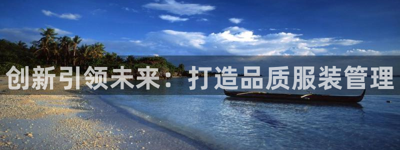 乐发平台怎么注销账户