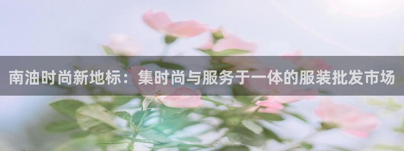 乐发发平台注册